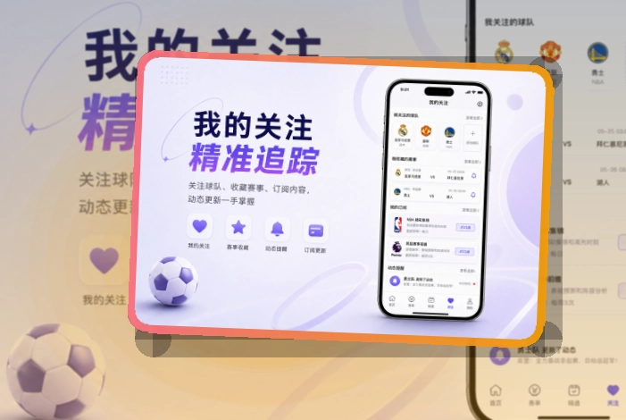 开云手机端赛事页面